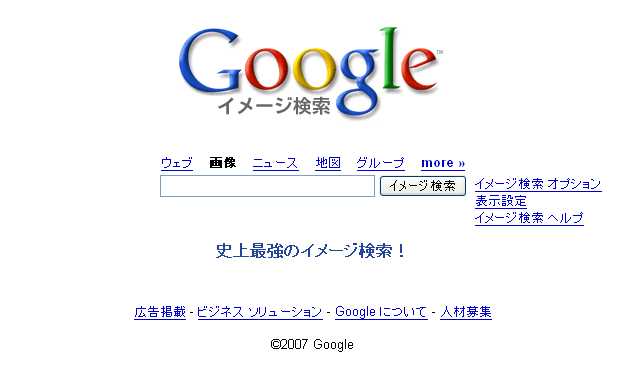 google02.jpg